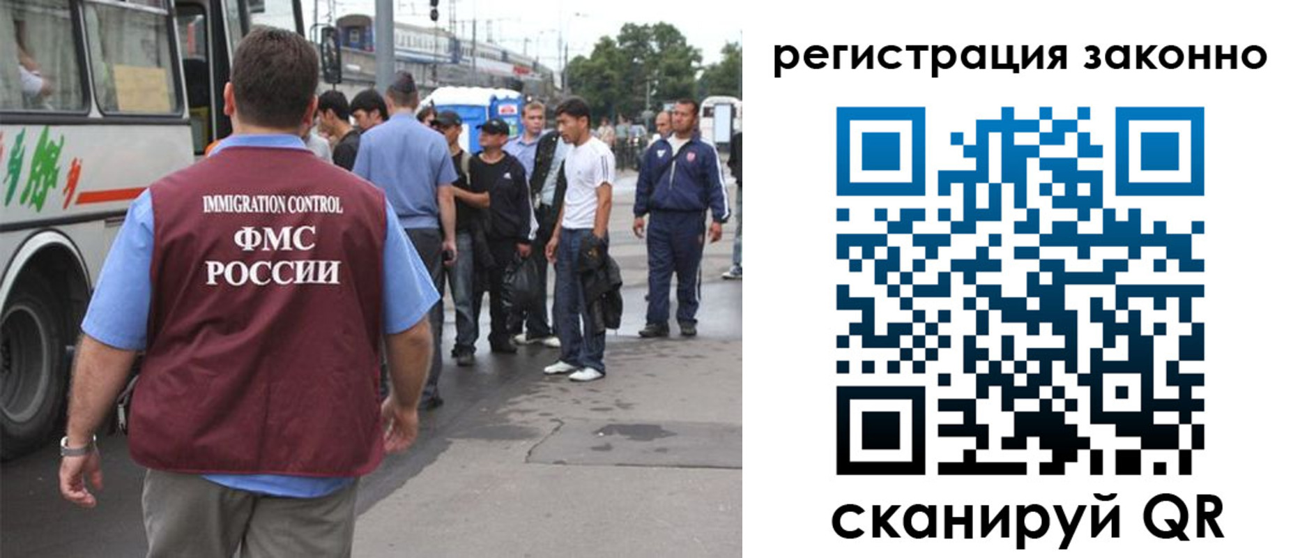 прописка регистрация в Пионерском